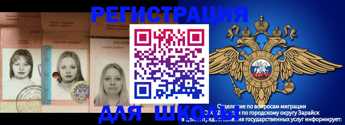 прописка законно в Элисте