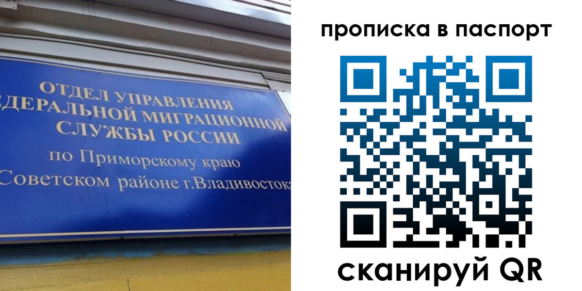 регистрация в Элисте