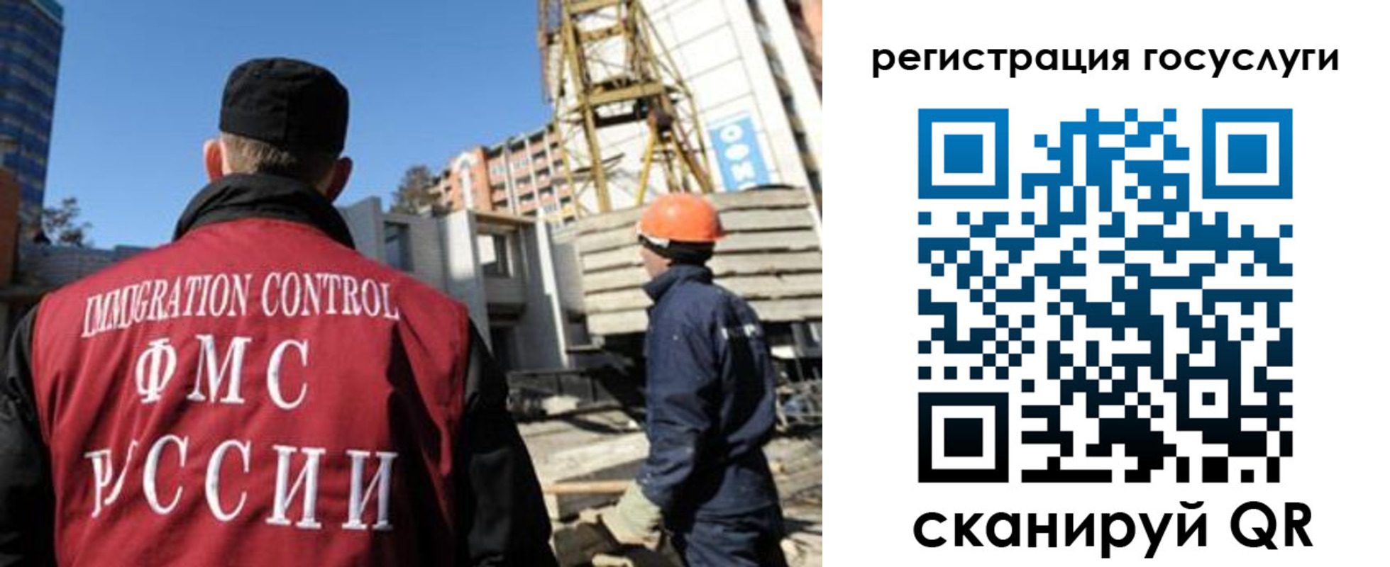 временная регистрация для школы в Элисте