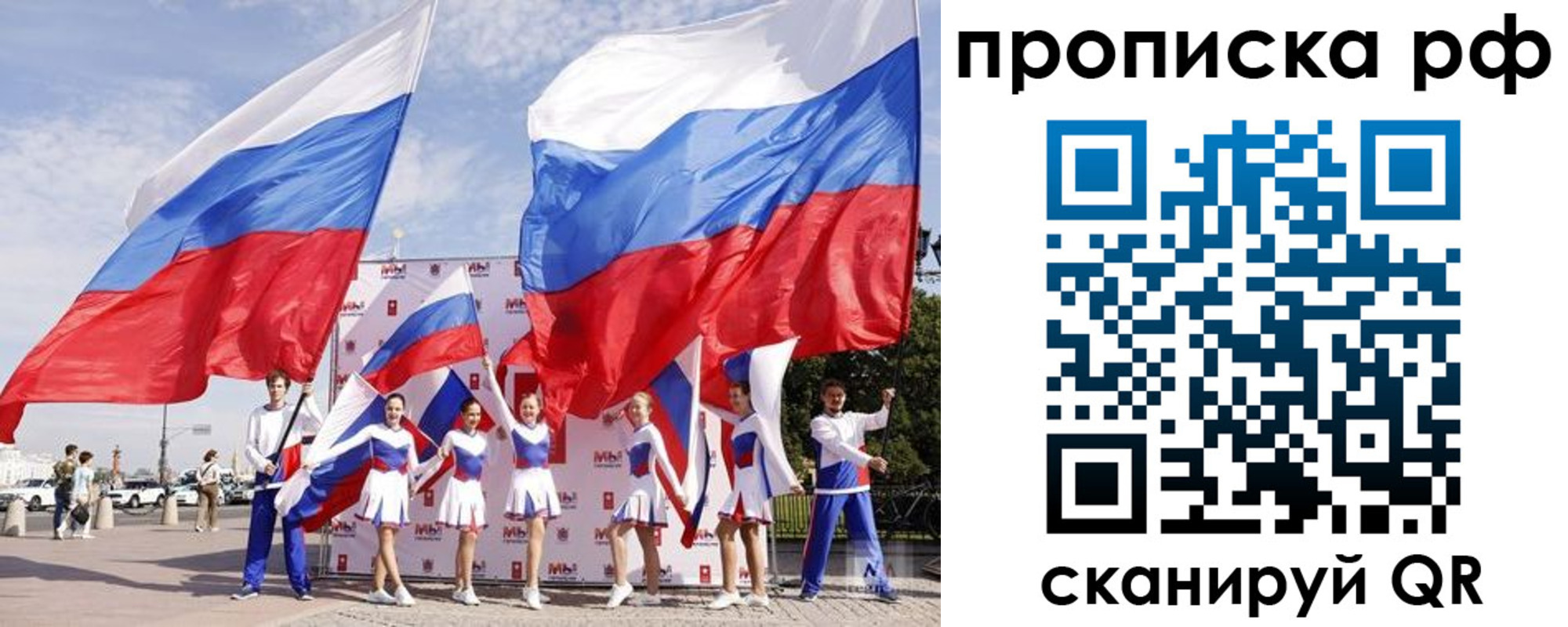временная регистрация в Элисте