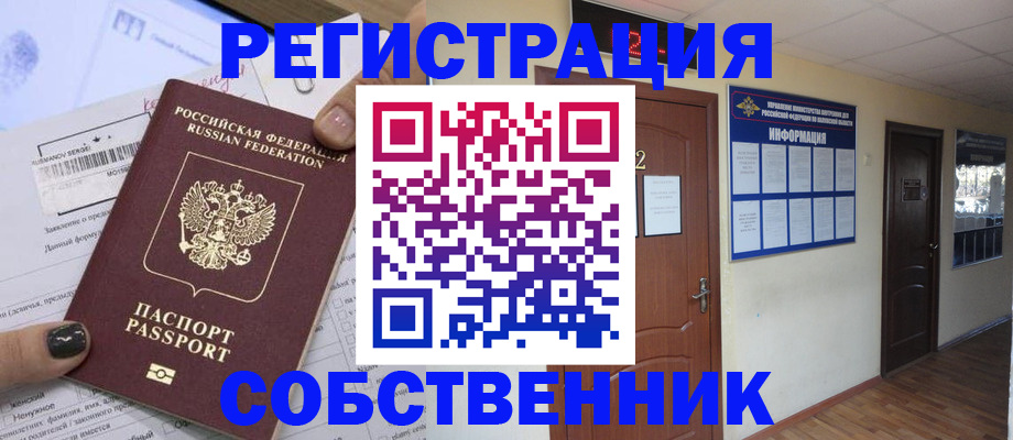 форма 3 в Элисте